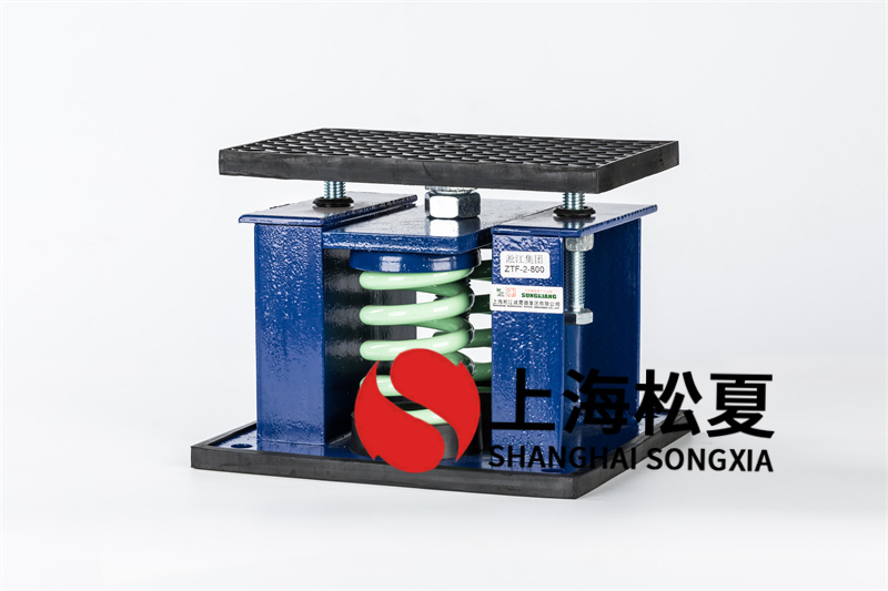 ZTF型彈簧減振器組裝的注意事項有什么？